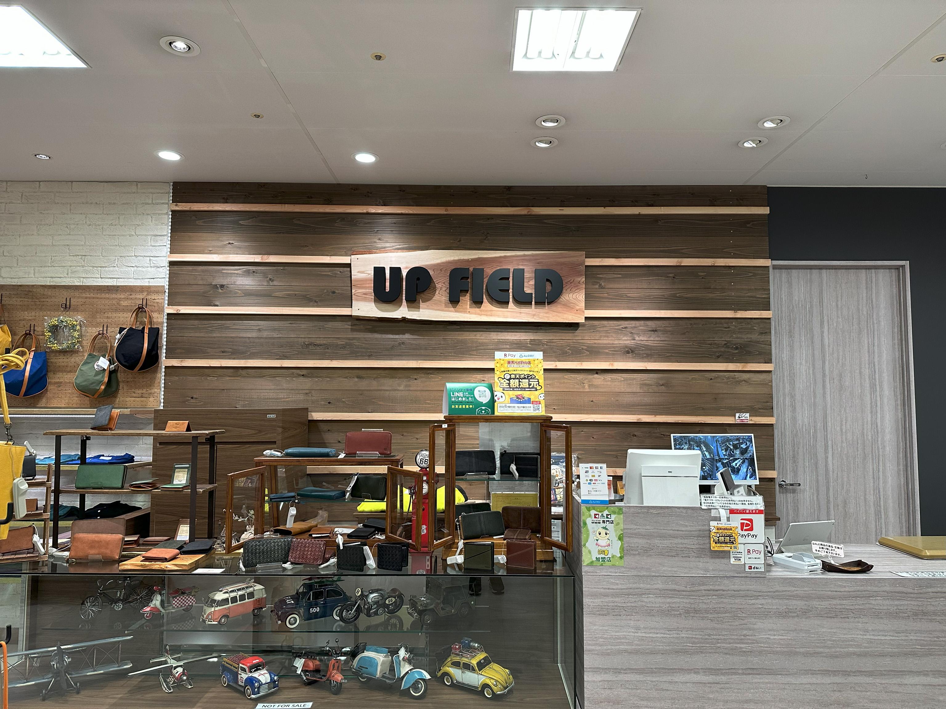 UP FIELD改装工事